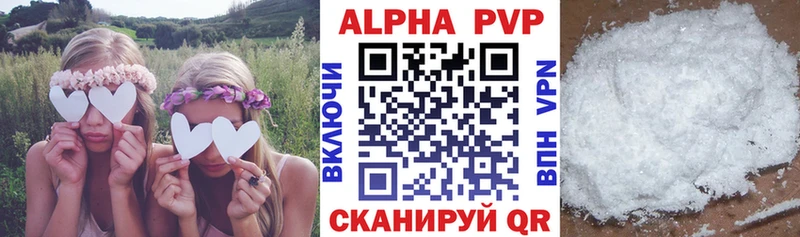 Alfa_PVP Соль  кракен   Кубинка 