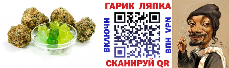 Cannafood конопля дарнет шоп Кубинка