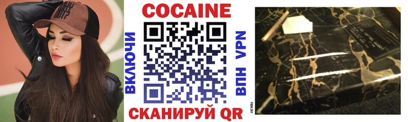даркнет сайт  Кубинка  COCAIN Fish Scale 