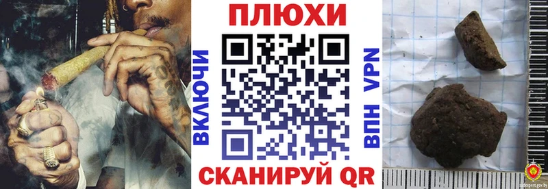 ГАШИШ Изолятор  наркота  Кубинка 