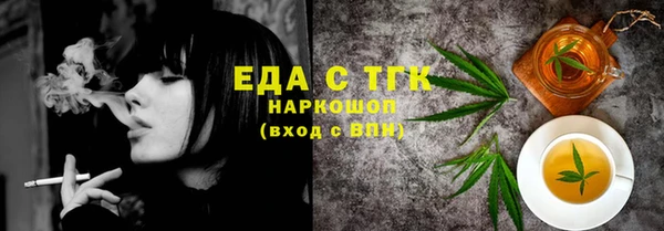 spice Балабаново