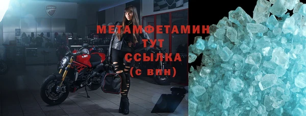 COCAINE Аркадак
