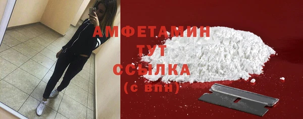 бошки Баксан