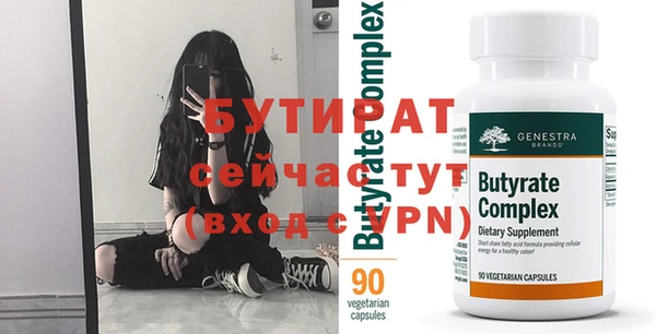 spice Балабаново