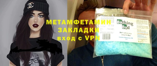 COCAINE Аркадак
