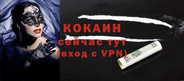 ALPHA-PVP Армянск