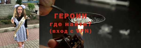 ALPHA-PVP Армянск