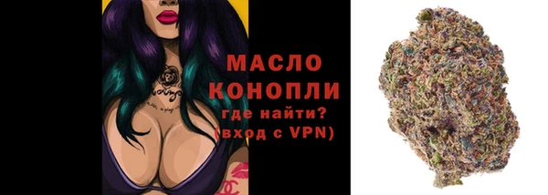 COCAINE Аркадак