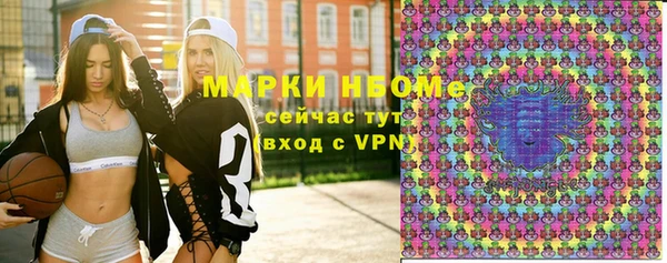 ALPHA-PVP Армянск