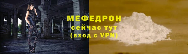 круглые Балахна