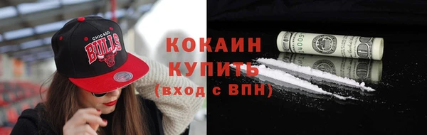 бошки Баксан