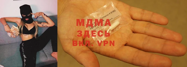 ALPHA-PVP Армянск