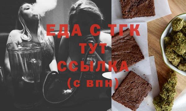 прущая мука Арсеньев
