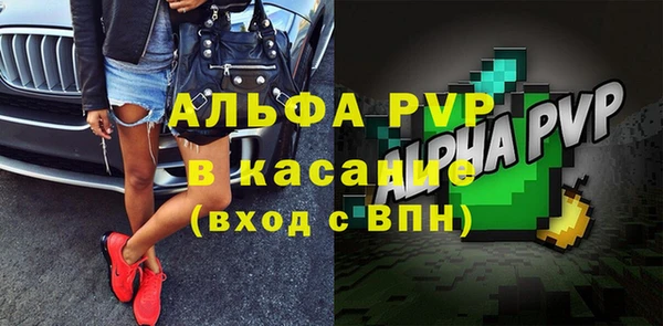 бошки Баксан