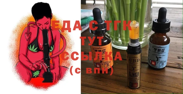 COCAINE Аркадак