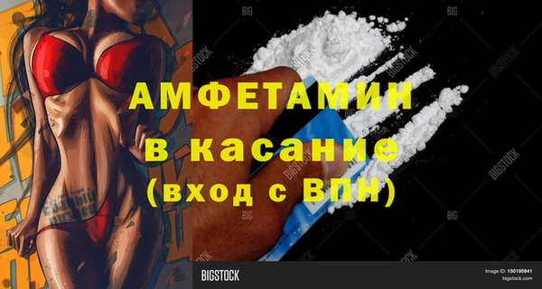 ALPHA-PVP Армянск
