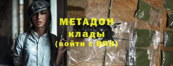 ALPHA-PVP Армянск