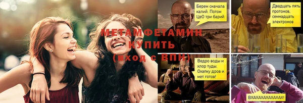 бошки Баксан