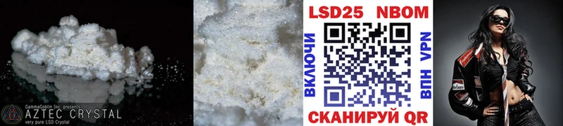 Лсд 25 экстази ecstasy магазин продажи Кубинка