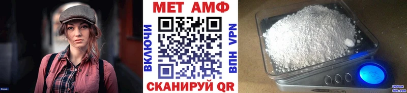 МЕТАМФЕТАМИН Декстрометамфетамин 99.9%  Кубинка 
