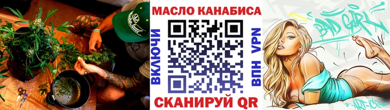 Дистиллят ТГК гашишное масло Кубинка