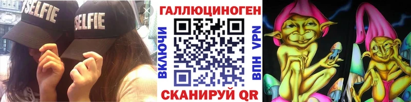 Галлюциногенные грибы мухоморы Кубинка